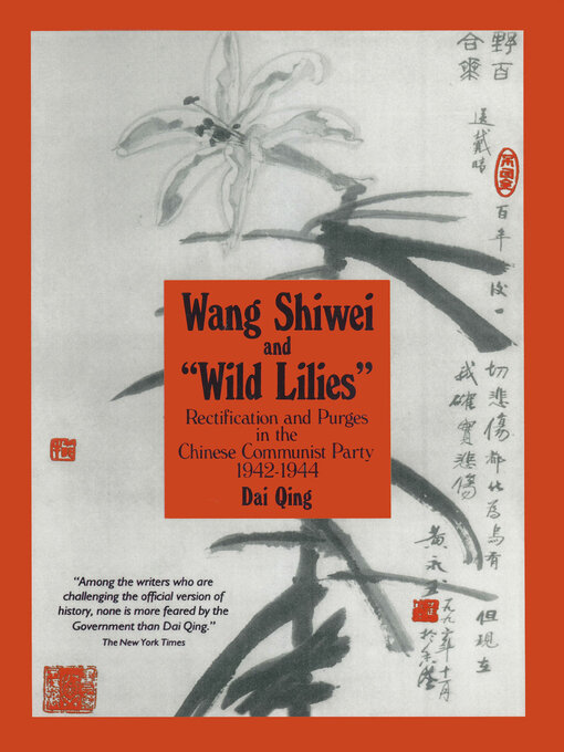 Title details for Wang Shiwei and Wild Lilies by Dai Qing - Wait list